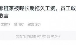 成都真实爆料事件最新进展,真相逐步浮出水面